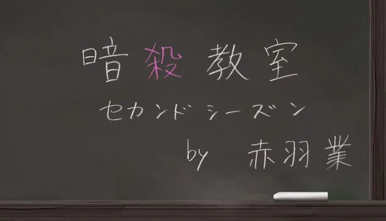 Момент из 12 серии 2 сезона